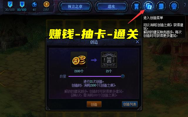 地下城與勇士預(yù)言之章攻略大全 dnf預(yù)言之章劇情通關(guān)PVP升級攻略匯總[多圖]圖片2