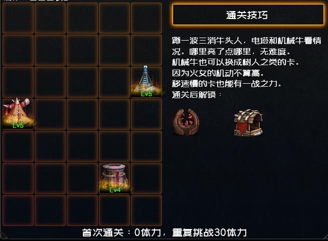 DNF創(chuàng)世之書2-4怎么打？創(chuàng)世之書2-4通關(guān)攻略