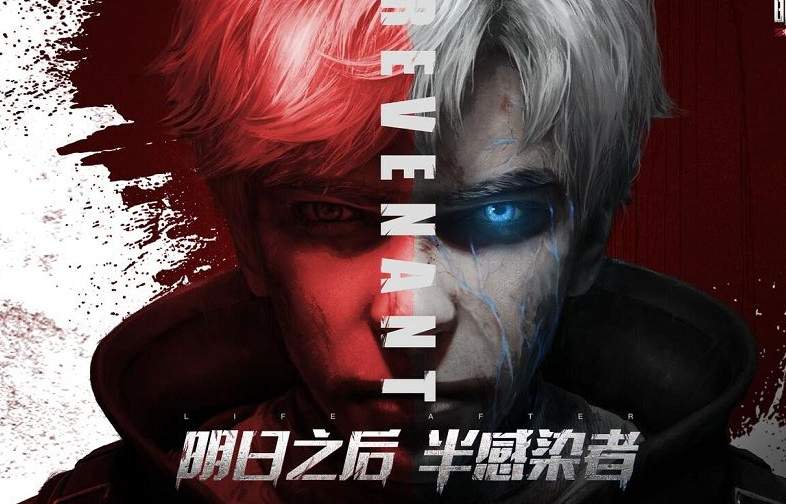 明日之后半感染者職業(yè)怎么獲得？半感染者職業(yè)介紹