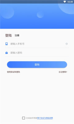 校网交友app安卓版截图3: