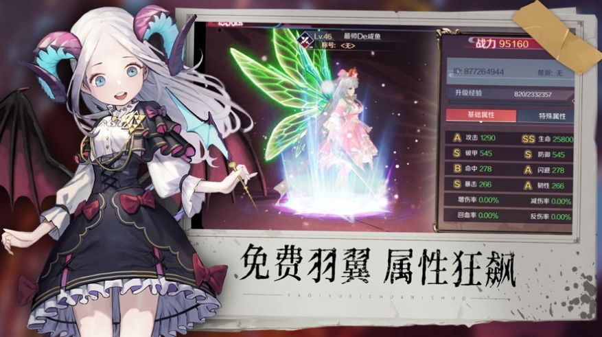 戒靈戰(zhàn)決手游安卓版截圖4
