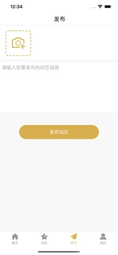 夜泡泡交友a(bǔ)pp版截圖2