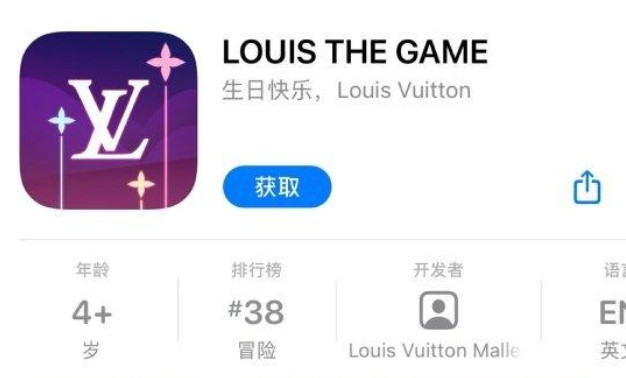 LV游戲抽獎怎么抽？Louis The Game抽獎攻略