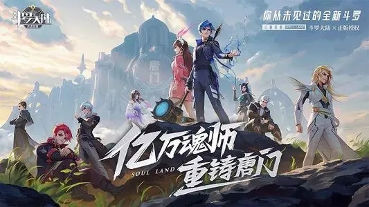 斗羅大陸武魂覺醒煉獄修羅2-2攻略：煉獄修羅第二章2-2通關(guān)陣容推薦