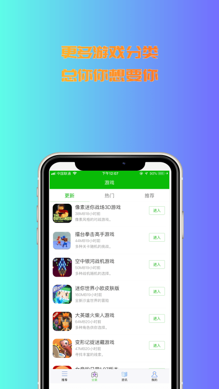 3233開心樂園App軟件最新版截圖2