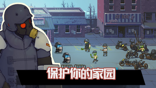 火柴人家園保衛(wèi)戰(zhàn)游戲安卓版截圖3