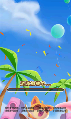 臭弟弟沖鴨游戲紅包版截圖2