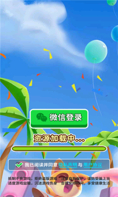 臭弟弟沖鴨游戲紅包版截圖4