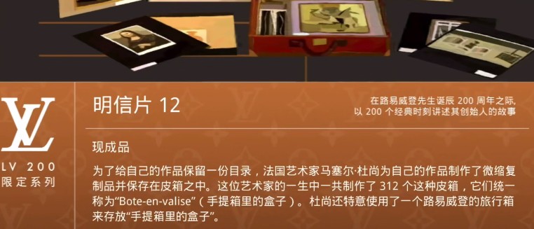 lv游戲黃金明信片注冊教程：黃金明信片注冊步驟方法