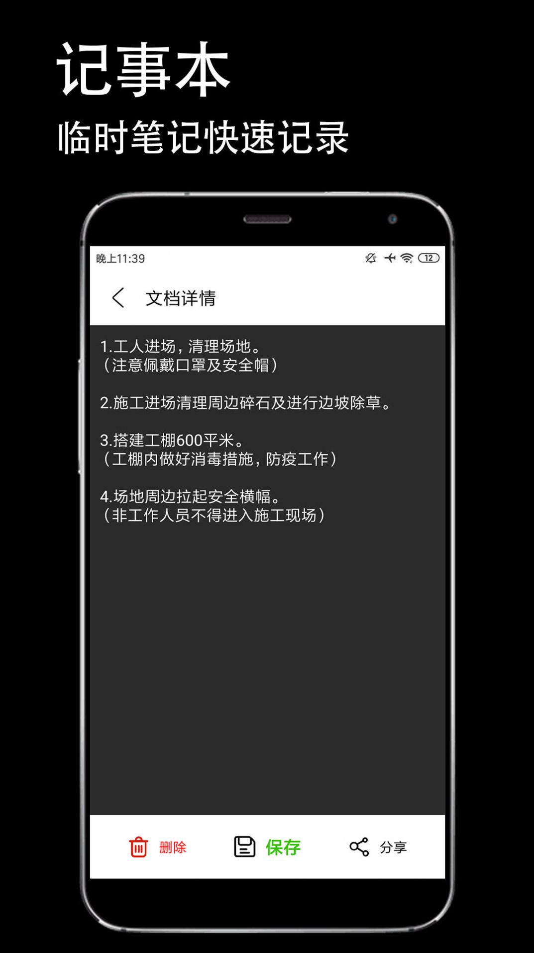 防偽相機(jī)app客戶端截圖5