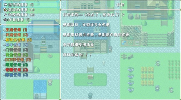 兄弟到點(diǎn)了該修仙了游戲最新安卓版截圖1