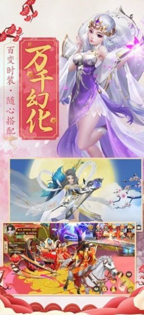 靈域修仙之劍舞浮生手游安卓版截圖4
