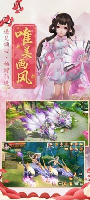 靈域修仙之劍舞浮生手游安卓版截圖2
