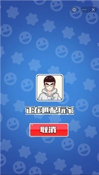 最強(qiáng)套路王游戲福利紅包版截圖1