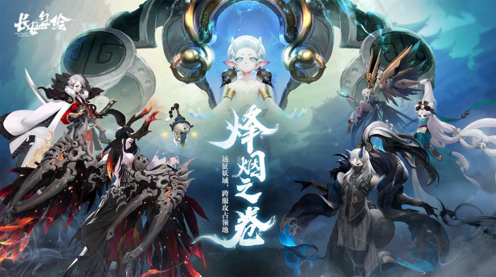 馴龍真神正版手游截圖3