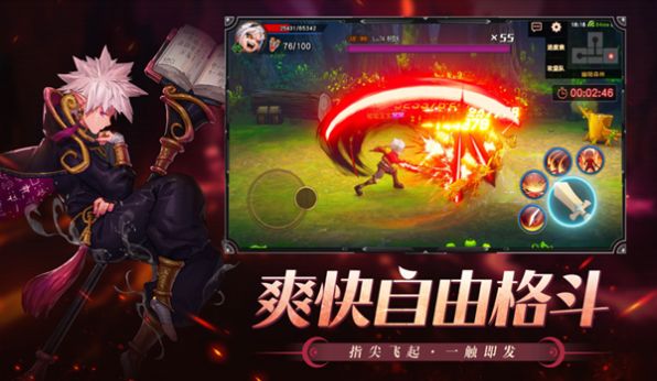 狂戰(zhàn)深淵手游最新版2021截圖2