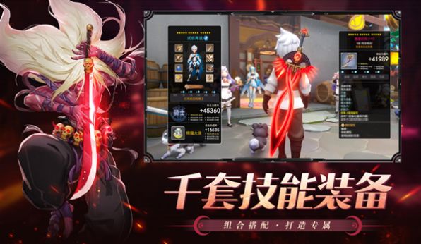 狂戰(zhàn)深淵手游最新版2021截圖3