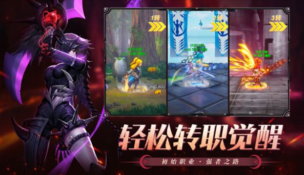 狂戰(zhàn)深淵手游最新版2021截圖4