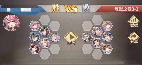 斗羅大陸武魂覺醒煉獄之章第三章攻略：煉獄之章3-2/3-4通關(guān)陣容推薦