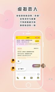 輕言解憂app最新版截圖3