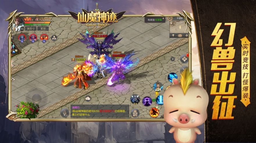 仙魔神跡西方魔域手游最新版截圖2