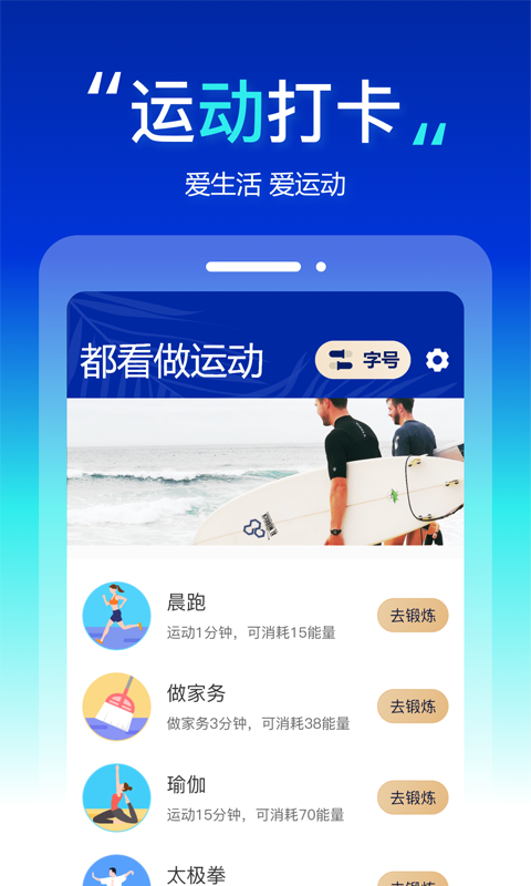 都看大字版App軟件最新版截圖4