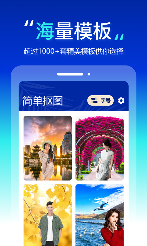 都看大字版App軟件最新版截圖2
