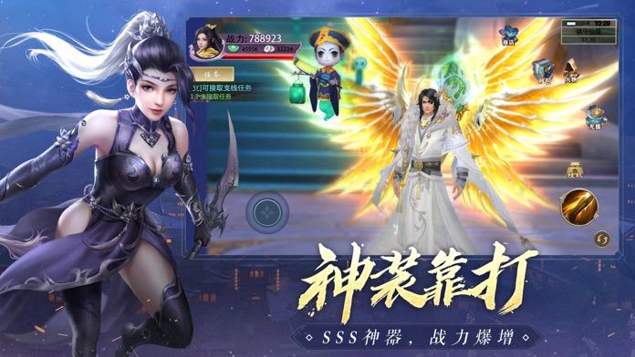 鴻飛冥冥手游最新版截圖1