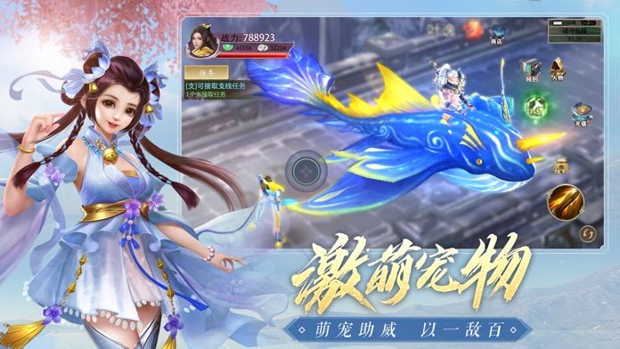 鴻飛冥冥手游最新版截圖2