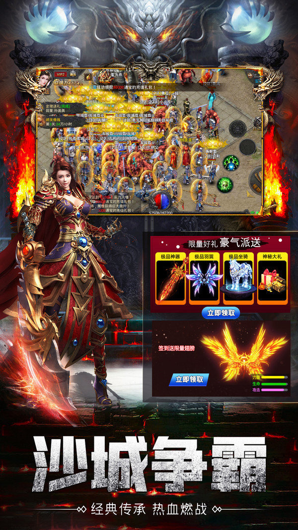 精品單職業(yè)手游最新版截圖3
