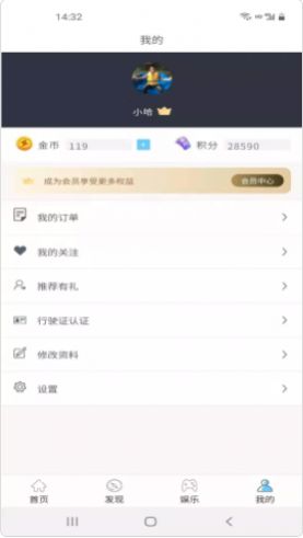 車控控車汽車服務APP最新版截圖1