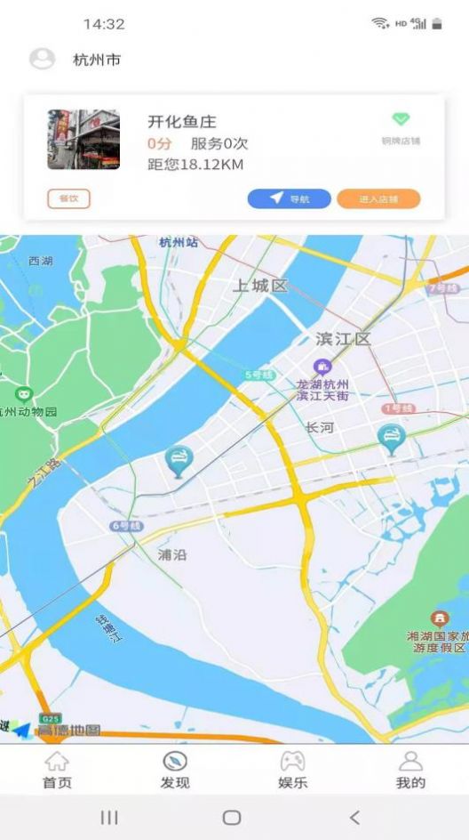 車控控車汽車服務APP最新版截圖3