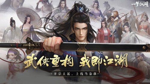 一夢江湖渡星尋景字謎答案大全：2021渡星尋景字謎標(biāo)準(zhǔn)答案分享
