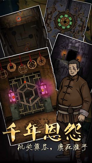 恐怖老屋7生化工廠小游戲版截圖4