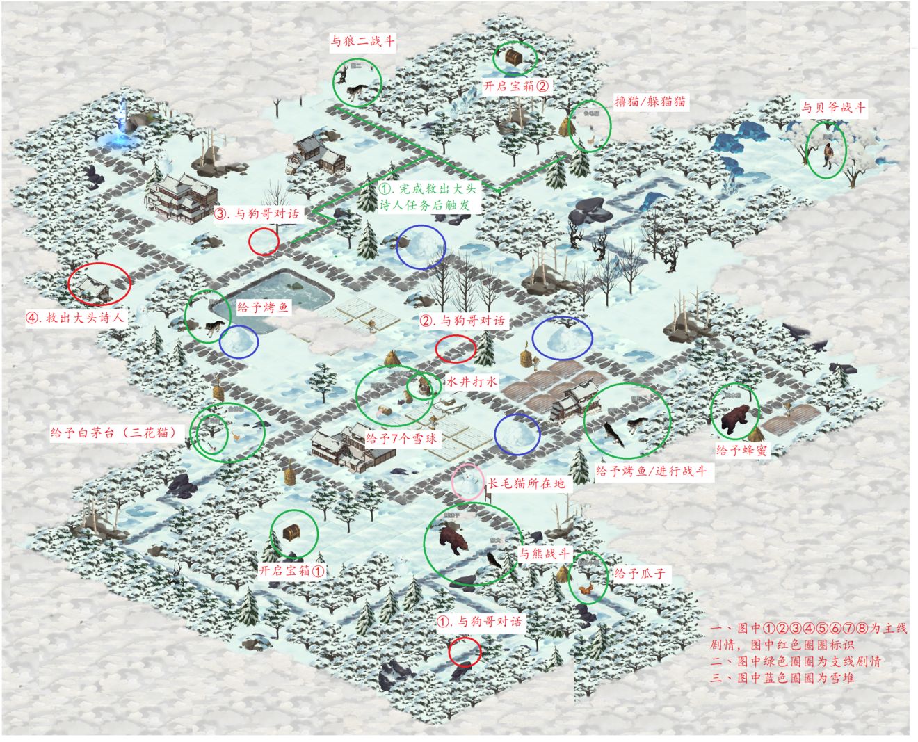 江湖悠悠黃粱村攻略：秘境黃粱村主線支線完美通關(guān)流程