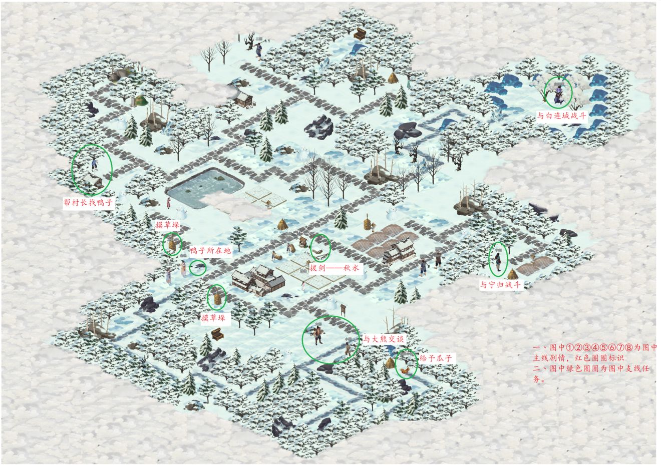 江湖悠悠黃粱村怎么打？黃粱村圖文通關(guān)攻略大全[多圖]圖片4