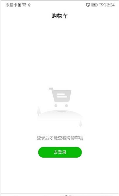 深藍(lán)超市app手機(jī)版截圖1