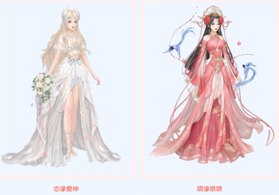 愛江山更愛美人手游結(jié)緣愛神攻略：結(jié)緣愛神活動玩法規(guī)則介紹