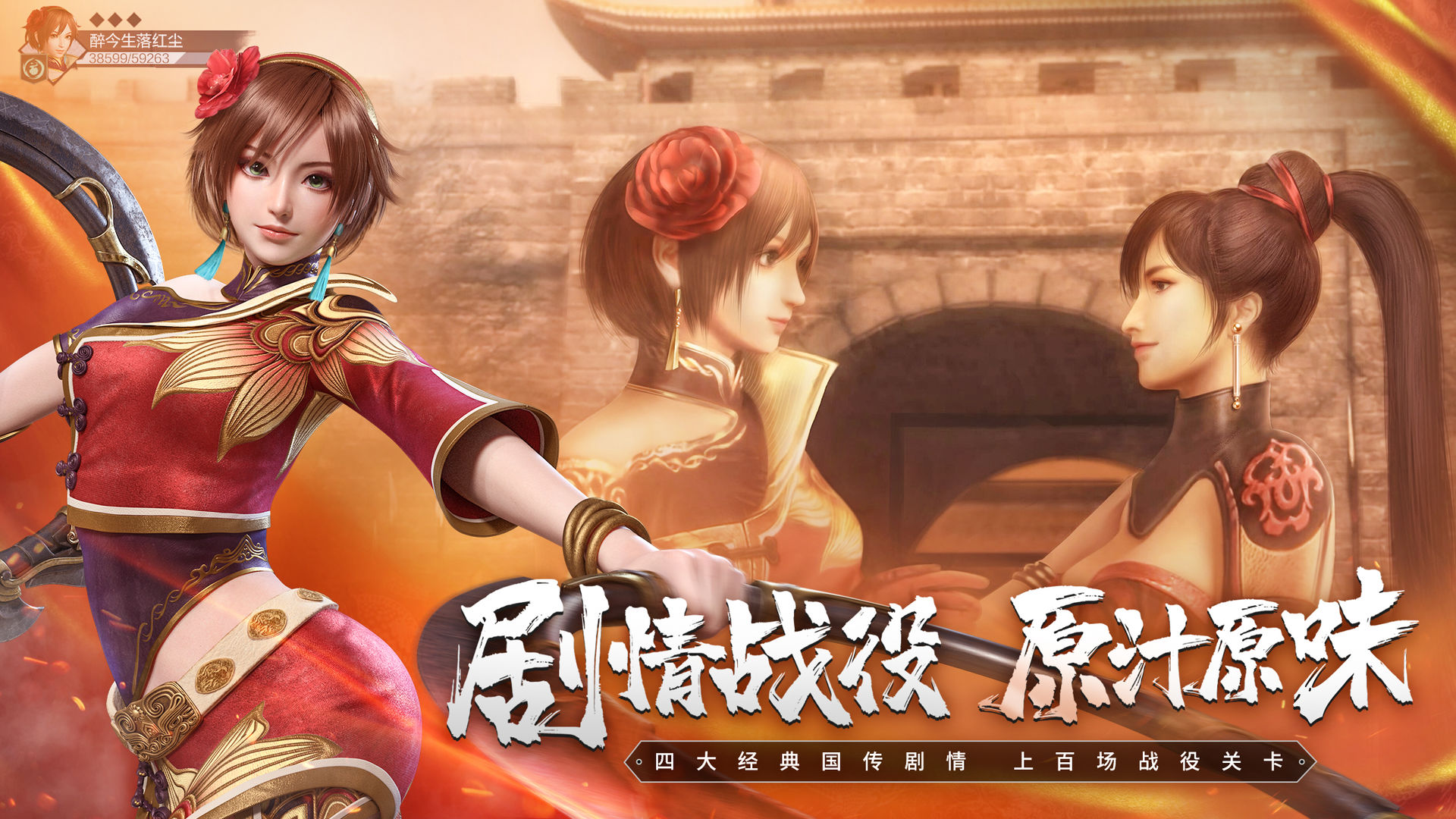 真三國(guó)無(wú)雙霸充值返利在哪里領(lǐng)？?jī)?nèi)測(cè)充值返利獎(jiǎng)勵(lì)小霸王領(lǐng)取流程