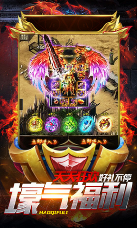 黃金單職業(yè)手游最新版截圖2