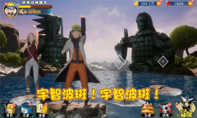 我爸是火影手游最新版截圖2