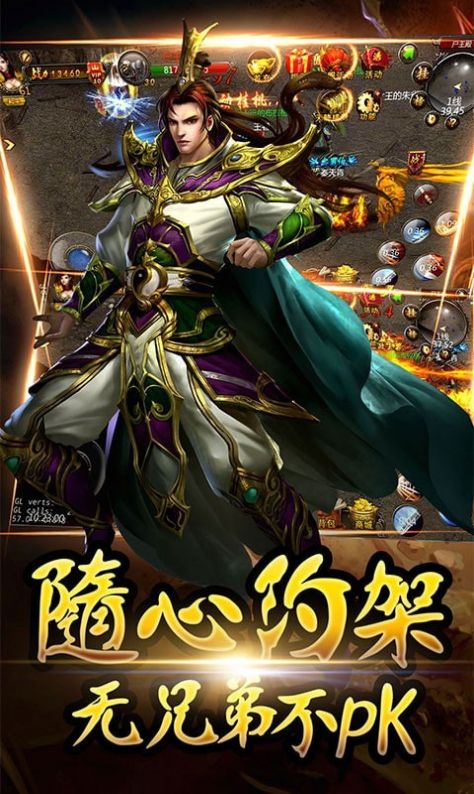 暗黑魔龍傳奇手游安卓版截圖3
