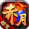 赤月無(wú)限刀手游最新版