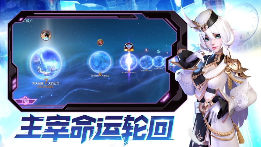 起源冰雪傳奇手游安卓版截圖1