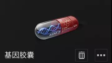 明日之后基因改造有什么用？基因改造系統(tǒng)玩法介紹