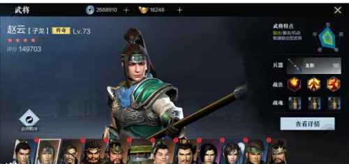 真三國無雙霸武將推薦2021最新：金色/紫色/藍(lán)色最強(qiáng)武將推薦
