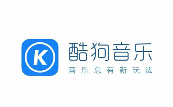 酷狗音樂2021教師證免費(fèi)領(lǐng)會(huì)員活動(dòng)怎么參加？教師會(huì)員資格申請(qǐng)教程[多圖]圖片1