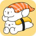 超萌的貓咪壽司游戲安卓版