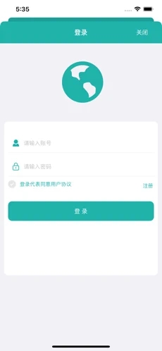 西柚翻譯app版截圖1
