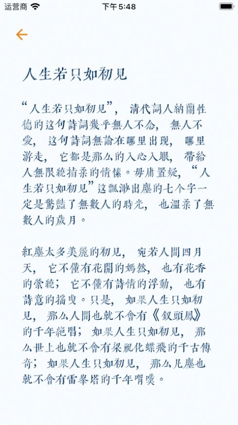 怡樂便簽app手機(jī)版截圖1